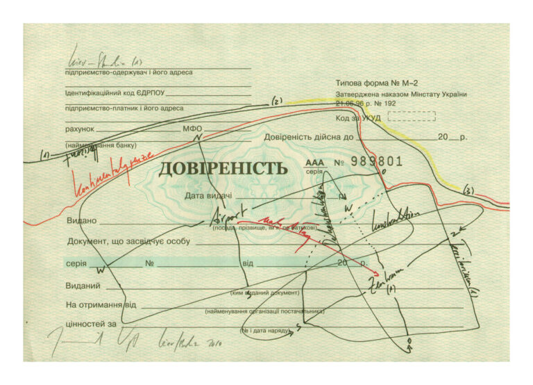 Jorinde Voigt - Kiev-Studie 1-3, 2010