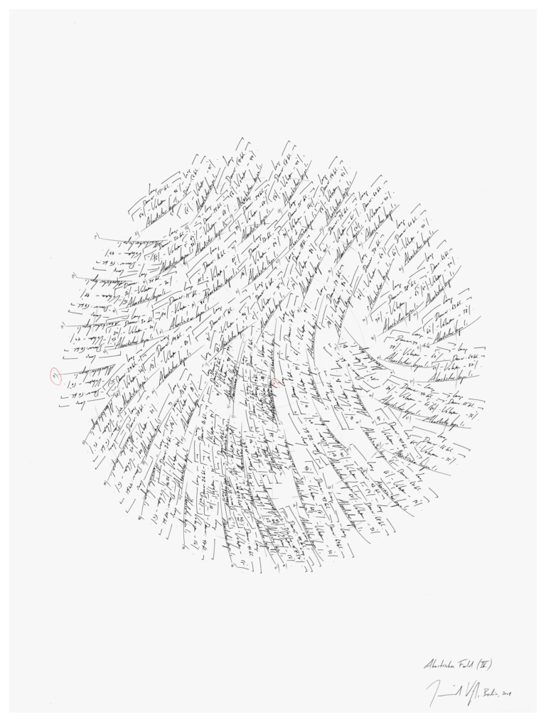 Jorinde Voigt - Akustisches Feld I-IV, 2008